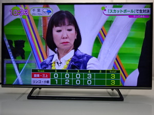 No633★panasonic★40型/4K/LED/HDMI/USB/外付けHDD/YouTube対応/テレビ/2016年製★TH-40DX600