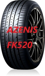 【納期要確認】FALKEN AZENIS FK520L 275/30R19 96Y XL プレミアムタイヤ タイヤ2本セット