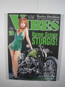 VIBES (バイブス) 2008年 10月号 バイブズ 折込み付属 バイク 雑誌 ハーレーダビットソン ハーレー 今野梨乃 2008