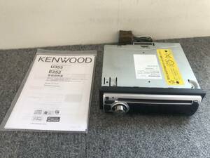 □□2404-AI12 スタート即決！KENWOOD ケンウッド E252SN CD プレイヤー オーディオ デッキ 1DIN 