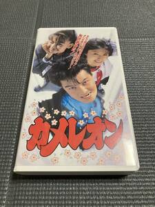 実写版 カメレオン　山崎邦正 島田沙羅 西守正樹 宮内知美 加瀬あつし 週刊少年マガジン ヤンキー VHS