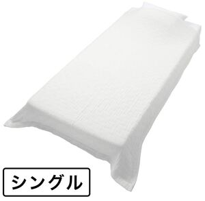 ＜シングル＞ 快眠博士 “ＺＥＰＰＩＮ” ふっくらと柔らかい 八重ガーゼケット