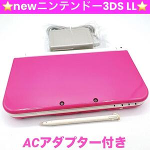 new ニンテンドー 3DS LL ピンク ホワイト 液晶美品 ACアダプター付き 動作確認済み Nintendo 任天堂