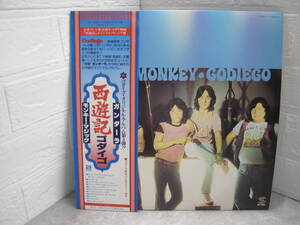 ゴダイゴ　MAGIC MONKEY　マジックモンキー　帯付き　レコード LP 邦楽