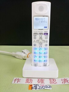 美品　作動確認済　シャープ　電話子機　JD-KS210　(52)　送料無料　専用充電器付属　黄ばみ色あせ無し　(カラー)ホワイト