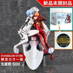 【★限定版/未開封品】EVASTORE限定カラー版 生産数500 新世紀エヴァンゲリオン レイ＆アスカ ~twinmore Object~【新品未開封 国内正規品】