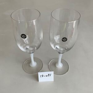 ★ローゼンタール★Rosenthal★ペア★ビールグラス★スタジオライン★高島屋★蔵出し★1F-091★新品★Germany★ドイツ★