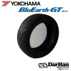 205/45R17 88W XL ヨコハマ BluEarth-GT AE51 新品処分 1本のみ サマータイヤ