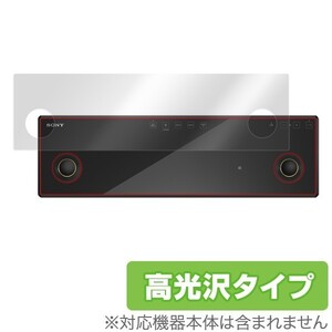 OverLay Brilliant for ワイヤレススピーカー SRS-X99 液晶 保護 フィルム シート シール 指紋がつきにくい 防指紋 高光沢