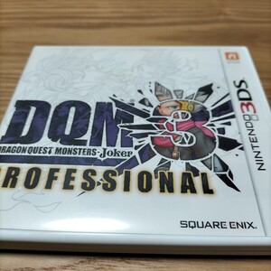 NINTENDO 3DS　 DQM3