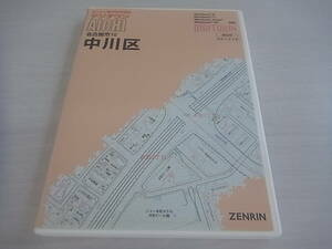 ２０１３１２ 愛知県 名古屋市 １０ 中川区 ゼンリン 電子住宅地図 デジタウン ＺＥＮＲＩＮ ＤＩＧＩＴＯＷＮ（現状渡し品）