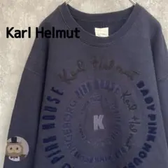 【デカロゴ刺繍】Karl Helmut スウェット トレーナー レトロ 古着