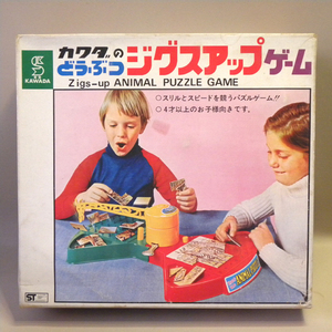 【未使用 新品】1970年代 当時物 カワダ ジグスアップ ゲーム ( 古い 昔の ビンテージ 昭和レトロ レトロゲーム ボードゲーム ファミリー