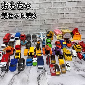 おもちゃ パトカー トラック バス　まとめ　51点　 消防車 など