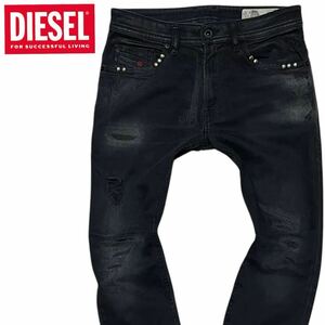 【スタッズ付】DIESEL ストレッチ デニムパンツ THOMMER W30 ブラック 黒 ディーゼル メンズ ジーンズ ダメージ加工 スキニー