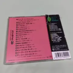 ■4：えいごのうた　CD　18曲収録