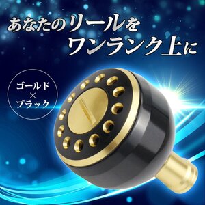 リール ハンドル ゴールド × ブラック ラウンド ノブ スピニング 交換 部品 付 Sタイプ Aタイプ ツインパワー 釣り カスタム 金 黒 2-