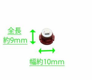 T4.2 LEDバルブ 赤 メーター球 ウェッジ LED/SMD 送料無料