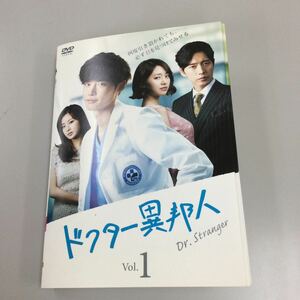 0616 ドクター異邦人　全10巻　レンタル落ち　DVD 中古品　ケースなし　ジャケット付き