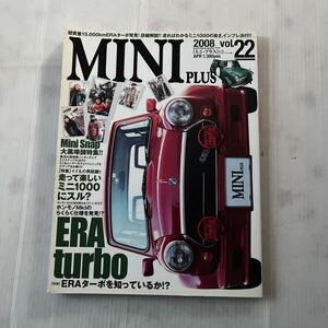 ＭＩＮＩ ＰＬＵＳ ２２／酣燈社　ERAターボ