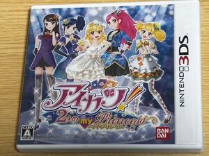 ◎ ニンテンドー3DS アイカツ 2人のマイプリンセス 送料無料 ◎