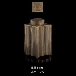 【夢工房】唐物 古錫 桔梗形 煎茶 茶壷　SC-115