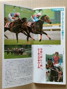 競馬 JRA レープロ980426東京NZTエルコンドルパサー/レオリュウホウ/#シーキングザパール Hヒシアマゾン Uエイシンバーリン フラワーパーク