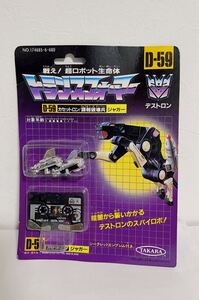 未開封　トランスフォーマー　g1 ジャガー　D59 デストロン　戦え！超ロボット生命体　昭和　レア　レトロ　新品 G1