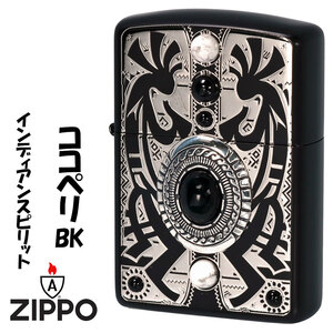 zippo ジッポー ライター オイルライターアーマー インディアンスピリット BKココペリ 送料無料