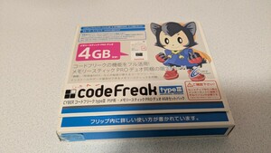 CYBER コードフリーク タイプ3 CODE FREAK PSP用 メモリースティックPROデュオ 4GB付属