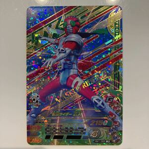 ガンバライジングRM1弾-055 LR仮面ライダーZX