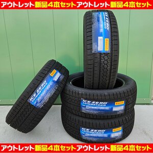 新品スタッドレスタイヤ４本セット 国内正規品ピレリ アイスゼロアシンメトリコ 235/50R18 100H XL 売り切り処分特価