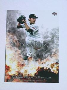 平野佳寿　＃CB３１　２０１２　BBM　オリックス　京都府宇治市　鳥羽高等学校　Yoshihisa Hirano　Trading cards