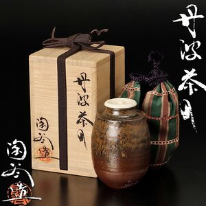 【古美味】森本陶谷造 丹波茶入 茶道具 保証品 2MqJ