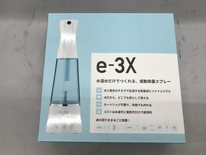 【未使用】 エムティージー MTG 高機能除菌スプレー e-3X