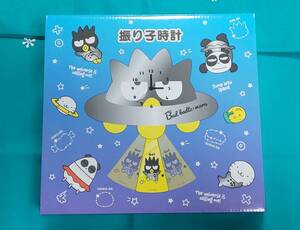 新品 バッドばつ丸 振り子時計 BAD BADTZ-MARU 掛け時計 UFO 宇宙 時計 ばつ丸 バツマル