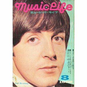 送料無料！「ミュージック・ライフ」1968年8月号_雑誌