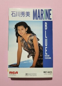 レア 石川秀美 BEST12 ＭＡＲＩＮＥ ＢＬＵＥ マリン・ブルー カセットテープ 歌詞カード付