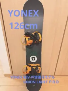 YONEX REV キッズ ジュニア  値下げしました！