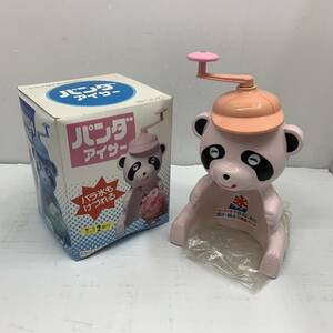 送料無料h46198 パンダアイサー かき氷器 アイスシェーバー 昭和レトロ