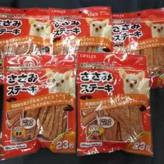 ♥★犬のおやつ★♥715番★5袋♥ジャーキーで噛む噛むストレス発散♥送料無料