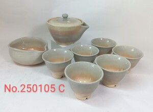 萩焼 煎茶器揃 宝瓶 湯冷まし 煎茶碗6客 陶印 箱なし No.250104C 茶道具 煎茶道具 茶器 煎茶器 ★岡山発送★(広島発送品同梱不可)