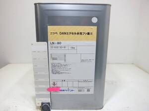 ■ＮＣ 訳あり品 水性塗料 コンクリ グレー系 □日本ペイント DANエクセル水性フッ素II