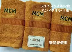 MCM タオルセット 3枚 ブラウン 茶色 新品未使用 高級 エレガント