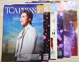 【即決】TAKARAZUKA REVUE『TCA PRESS』7月号(Vol.228)〜12月号(Vol.233) 2024年下半期6冊セット【宝塚歌劇】