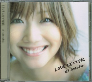 大塚愛【LOVE LETTER】★CD