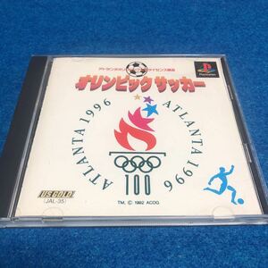 流星価格！PS オリンピックサッカー PS プレイステーション