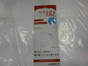 山城 EXTRA TAC Fog free sheet 曇り止めシート 汎用/ジェット用