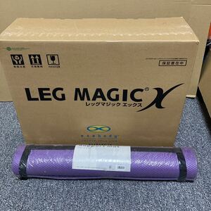 レッグマジックX LEG MAGIC X パープル　健康器具 約 幅107cm×高さ 最大99cm×奥行46cm 保護マット付き