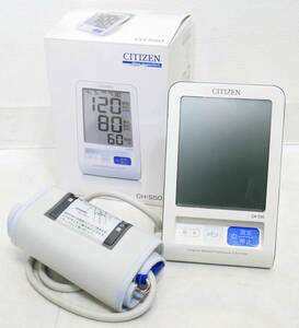 ▲(R603-H50) CITIZEN シチズン 家庭用 上腕式 電子血圧計 血圧計 CH-550
